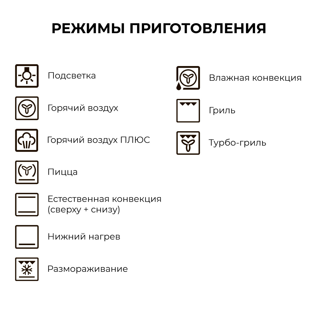 Духовой шкаф