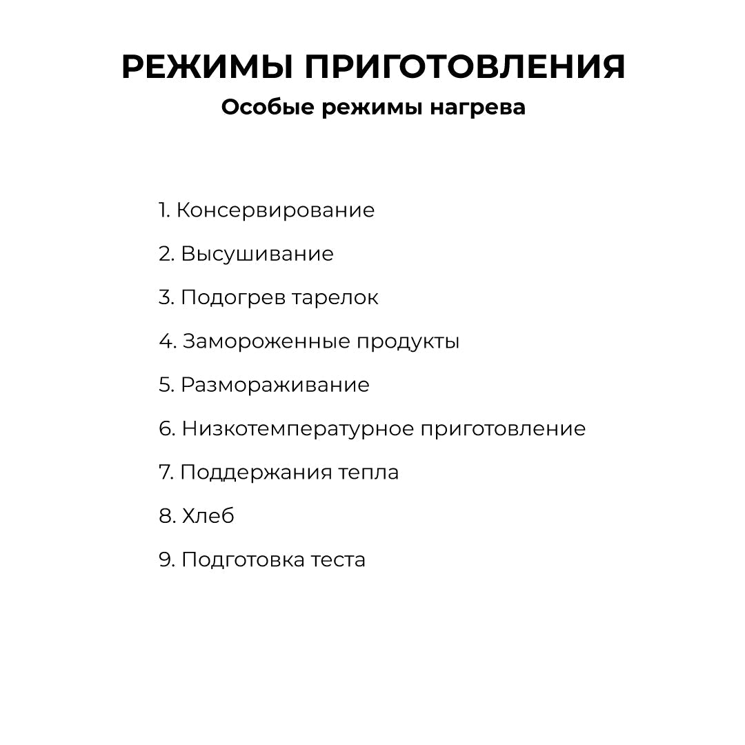 Компактный духовой шкаф