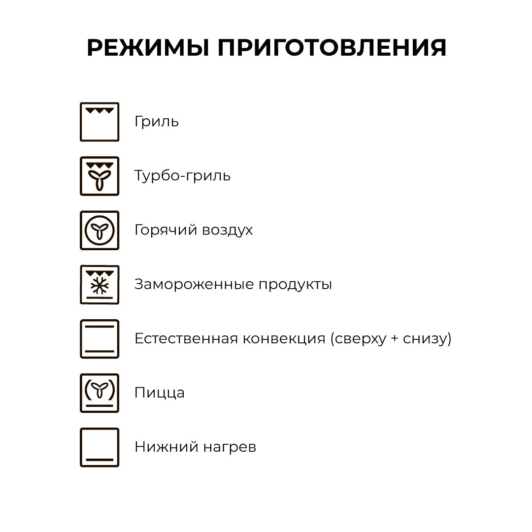 Духовой шкаф